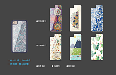 DSone采集到design小王的原创画板