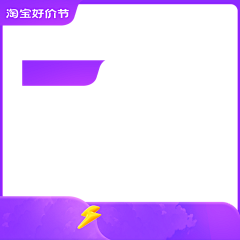 ✿J✿采集到电商-配件