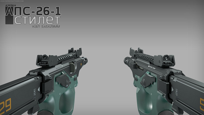 MP5A5 with Complete ...