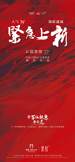 过期的鱼子酱采集到热销