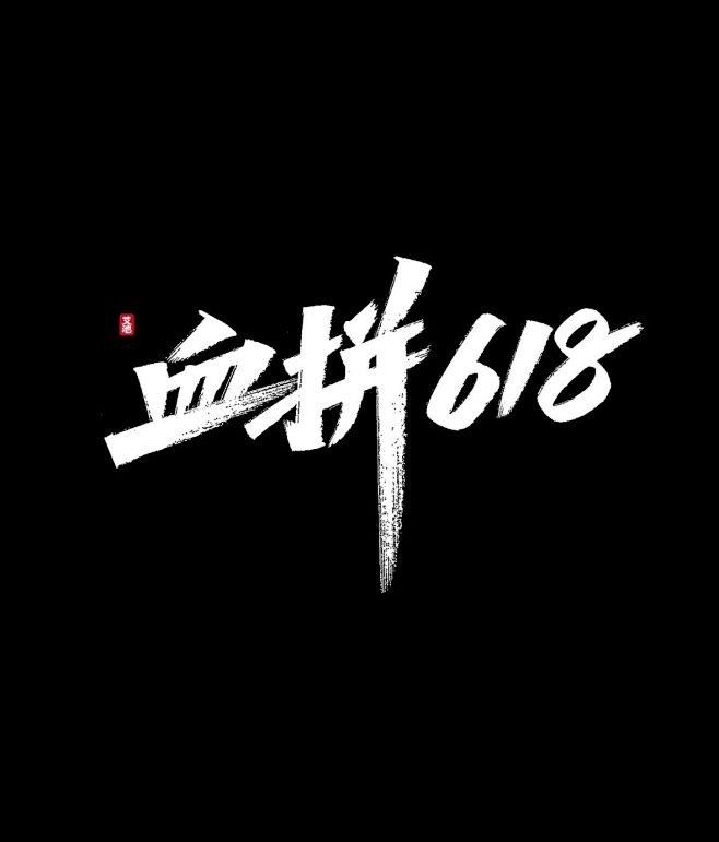 5eddebeca8138.jpg (1...
