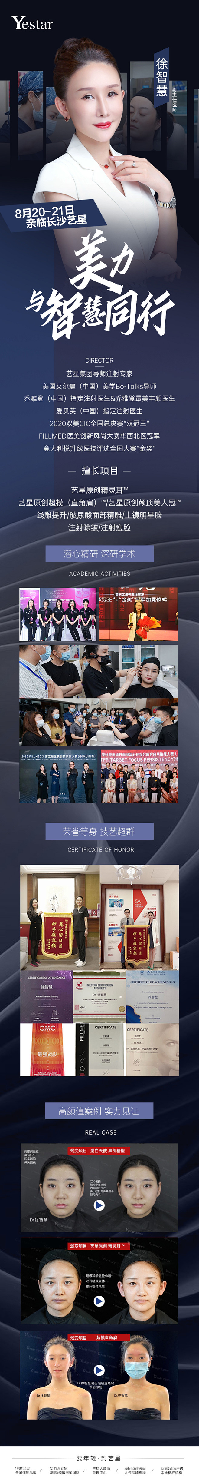 微信图片_20220810140125