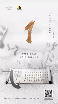 大师兄/Master采集到倒计时