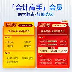 晴子不爱下雨天采集到教育主图