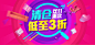 苏宁热卖频道，精选苏宁爆款商品，品类齐全，价格低廉。