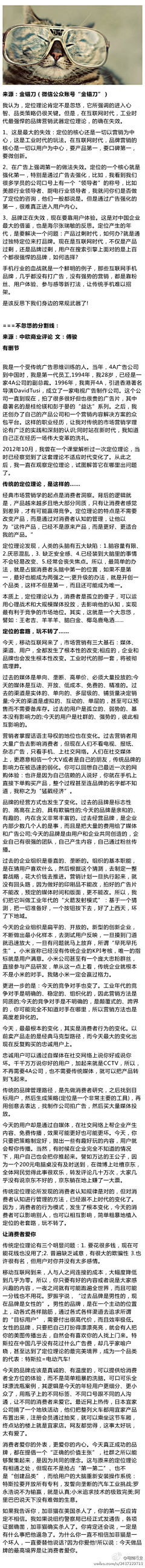 美丽的女人有福气采集到数据图