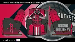 LAZBOY × NBA跨界联名Champion系列之休斯顿火箭队