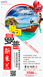 171129 悦动 曼普斯米兰