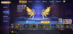 wenruart采集到翅膀