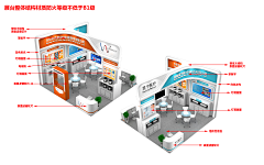 赵柏柏999采集到合展