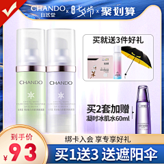 丶snailwhite采集到主图直通车