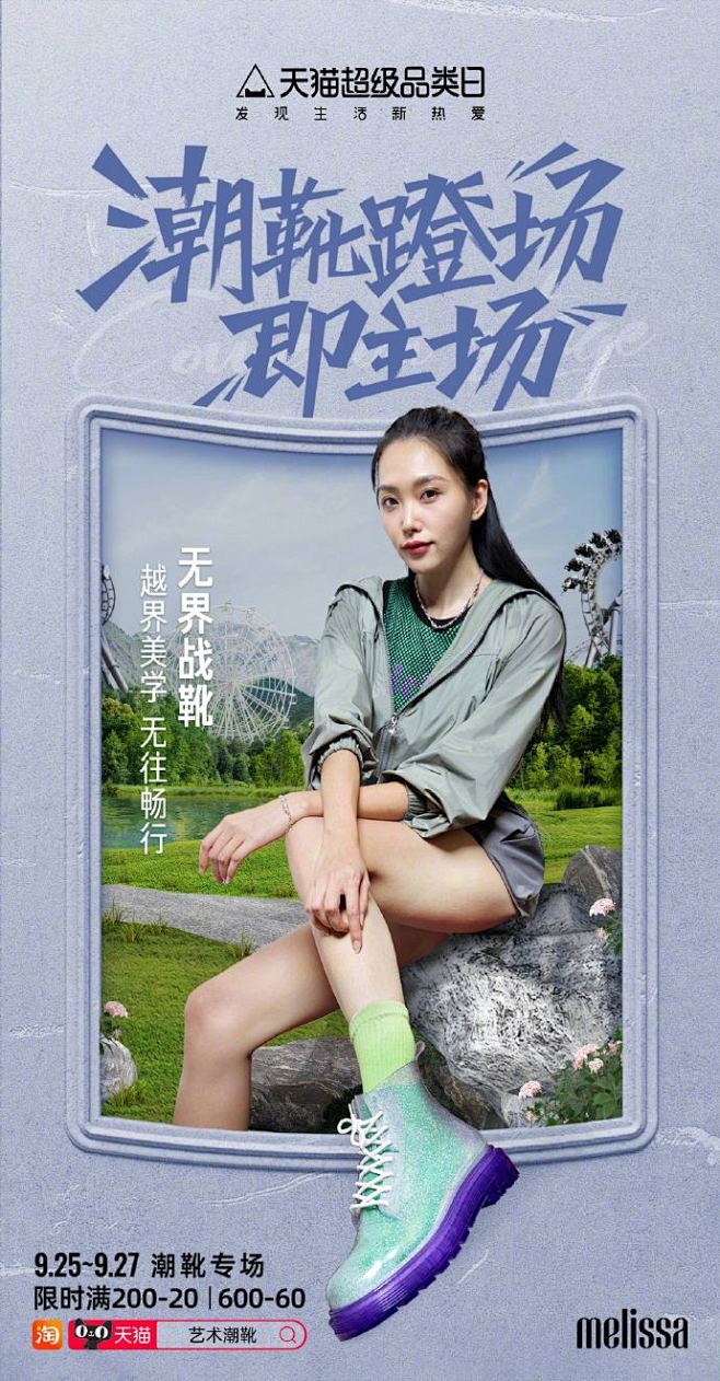 @天猫 的个人主页 - 微博_dcbd9...