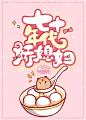 #光源设计#@光源酱 #禁盗#晴空工作室