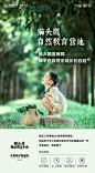 猫头鹰自然教育营地