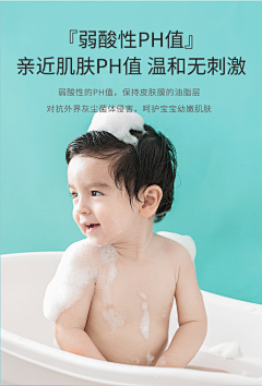 LEIHR采集到婴儿