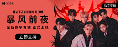 yolin_BB采集到Banner