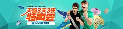 首页-鸿星尔克官方旗舰店-天猫Tmall.com男鞋 跑步鞋  运动鞋  球鞋#1920全屏通栏#banner#聚划算-钻展创意cool-淘宝天猫首焦轮播图-直通车-图片素材-电商设计-页面设计-#banner海报#广告图片#