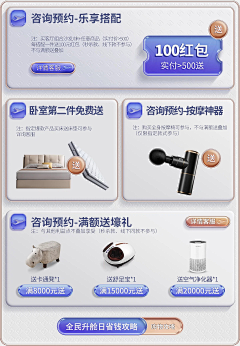 XiaoLuoYa采集到优惠券表现