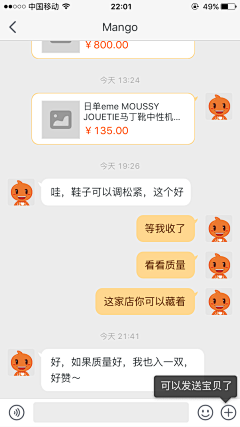 luciry采集到手机引导页面