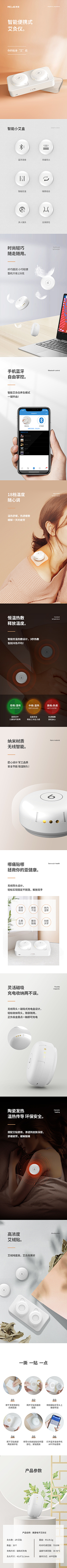 Hebz姣采集到艾灸/芳疗