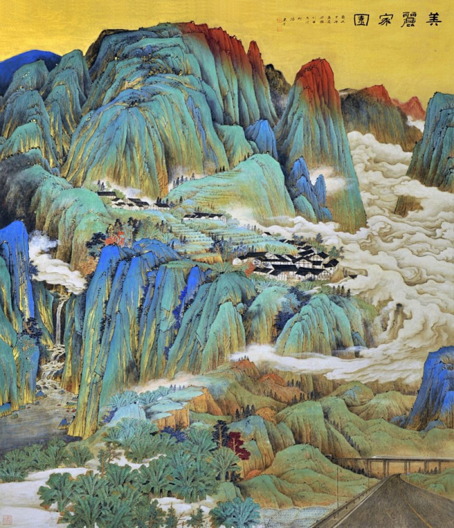 “青绿锦绣“——著名画家杨东平山水画作品展即将开幕