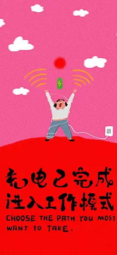 可可爱爱搞怪壁纸1