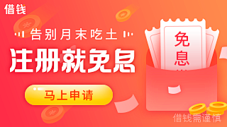 @污小花作品-Banner#移动趋势资源...