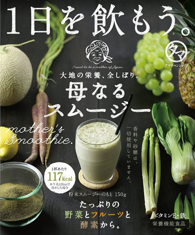 【楽天市場】【送料無料】栄養全しぼり、「...