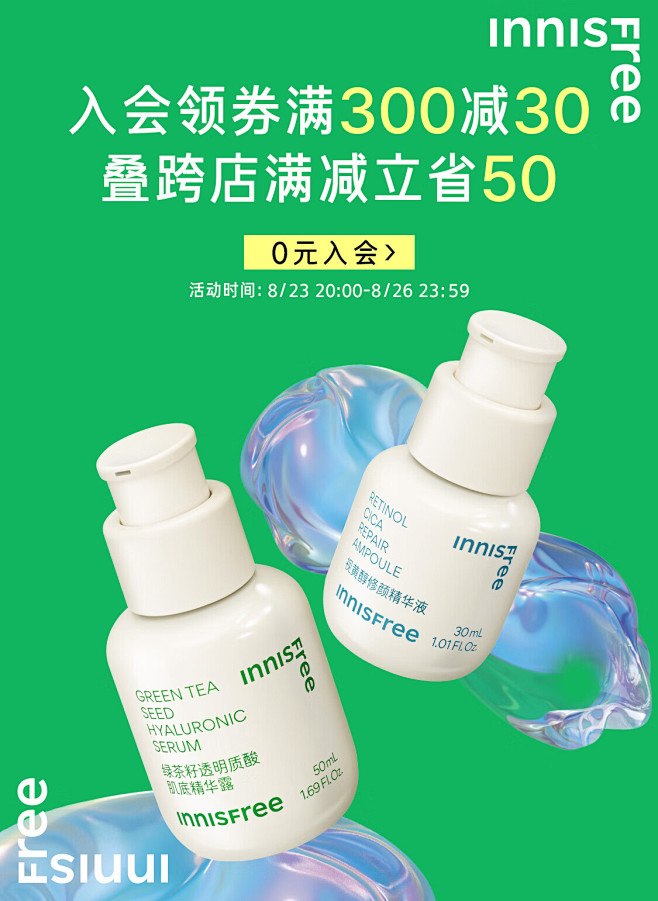 悦诗风吟京东自营官方旗舰店 - 京东