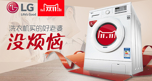 淘宝网 - 淘！我喜欢