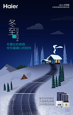 力力驴采集到封面字体设计