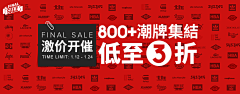ᵔ开心鸭°采集到活动图