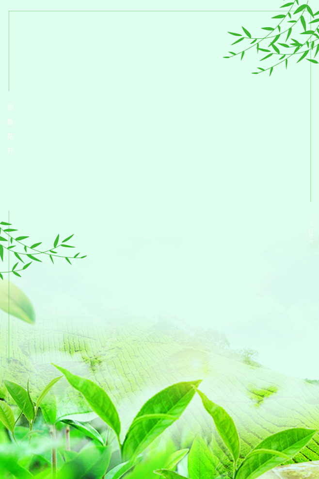 浅绿色手绘春季上新柳春天背景浅绿色春季上新春天背景春季春分远山