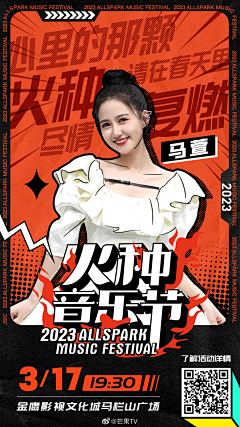 棉花呀采集到火鸡面KV