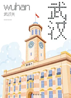 ✨武汉｜城市地标·手绘插画合集 - 小红书
