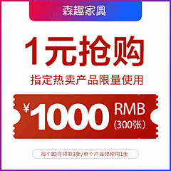 xsymiko采集到主图