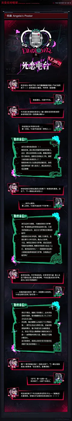 @无期迷途 的个人主页 - 微博