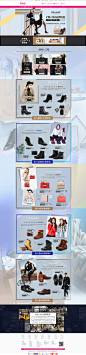 星期六集团联促——赴一次秋冬的约会_唯品会