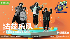 毕竟一米七采集到杂货铺-Banner