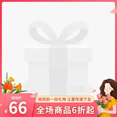 手绘母亲节促销主图图标