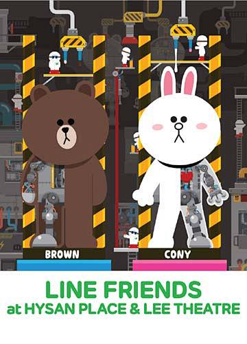 LINE FRIENDS 香港利园首展 ...