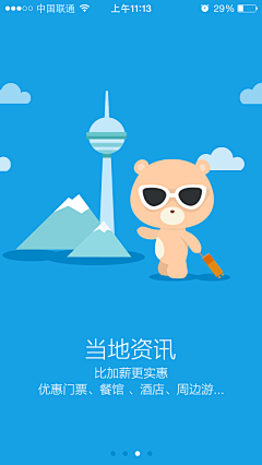 ai的方程式采集到引导页