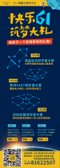 暑期研学之六一献礼
