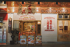 Super`man采集到空间包装