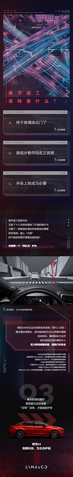 -Hera采集到H5