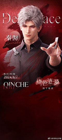 莫喜久采集到海报/开屏