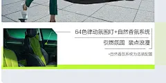 @哈弗SUV 的个人主页 - 微博图片_汽车-创意广告海报图片素材-花瓣网