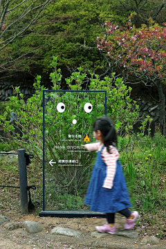 蚊子蚊子飞采集到导视