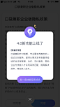 _APP_功能提示/功能介绍/功能开启采下来 #率叶插件，让花瓣网更好用#