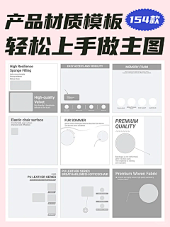 superssw采集到排版
